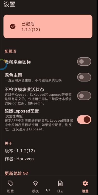 Guise软件最新版v2.0.0截图1
