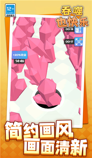 预览图2