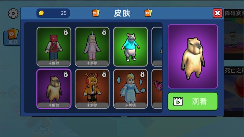 预览图3