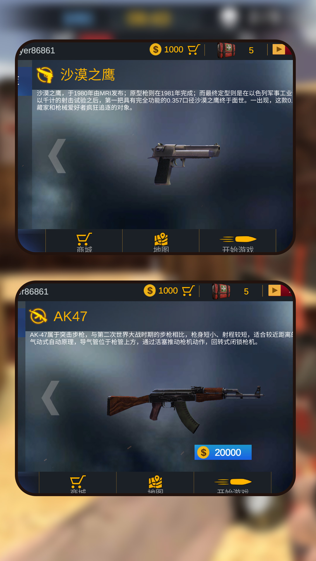 预览图2