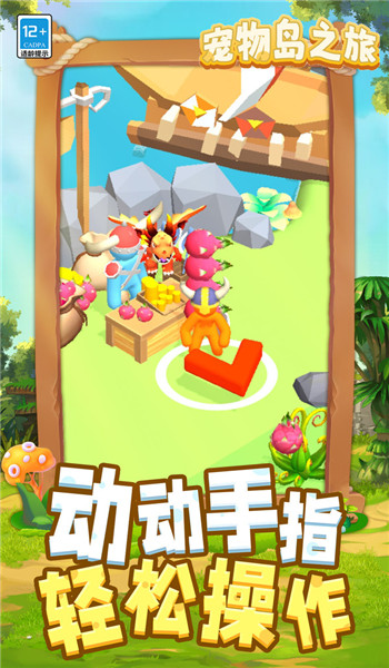 预览图3