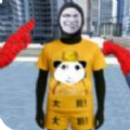 超级英雄进化之路游戏 v1.0