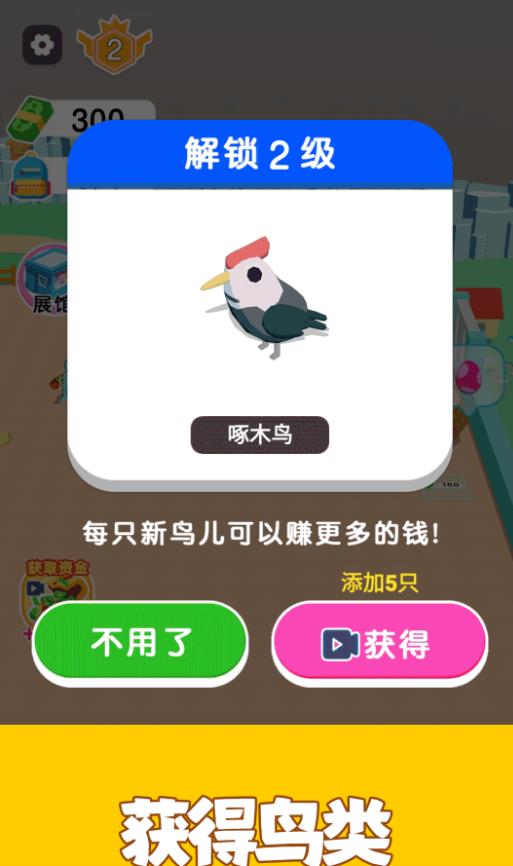 预览图3