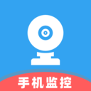 远程看家手机监控app v1.0.0