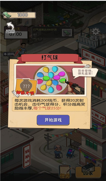 预览图3