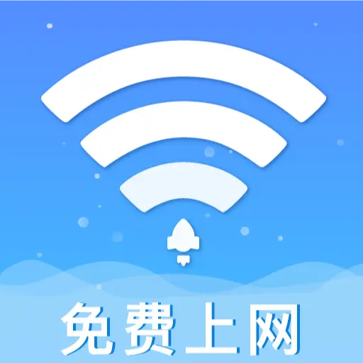 天天wifi速连app v1.0.0
