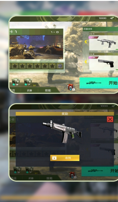 预览图3