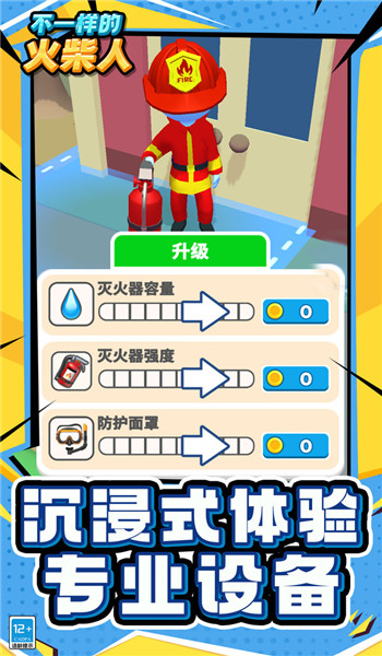 预览图2