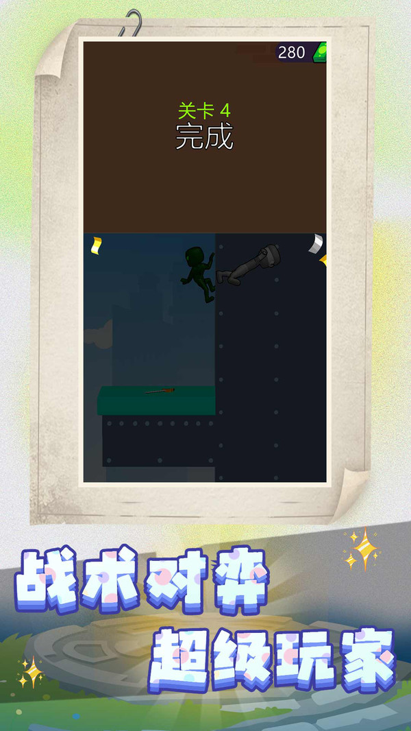 预览图2