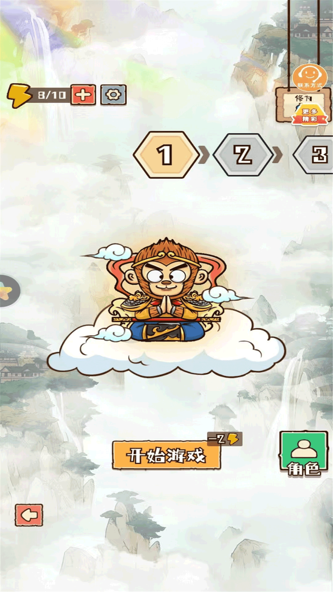 预览图3
