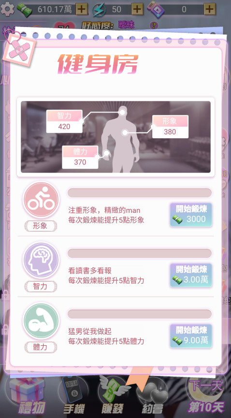 预览图3