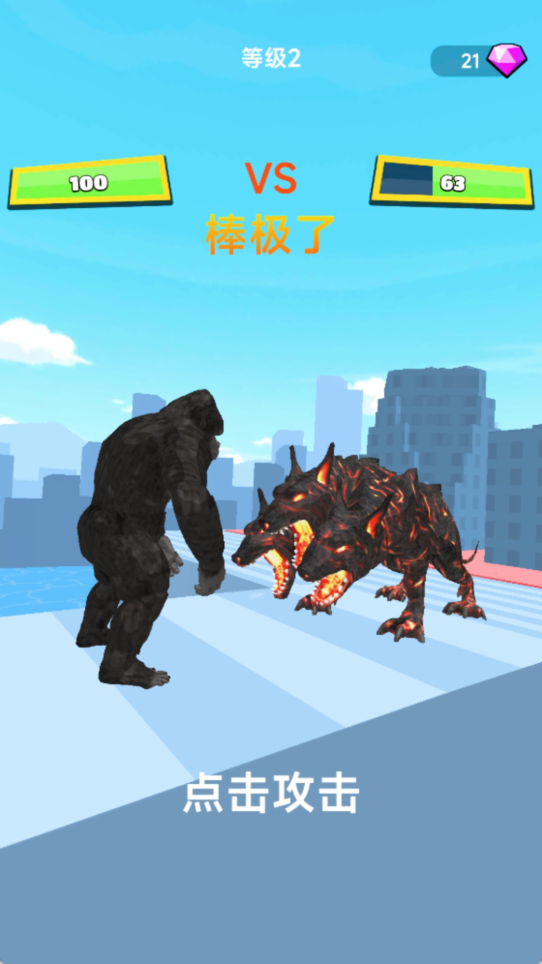 预览图1