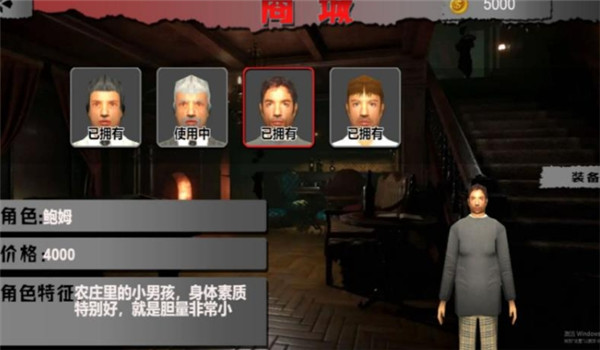 预览图2