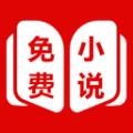 免费小说全app v1.0.0.8