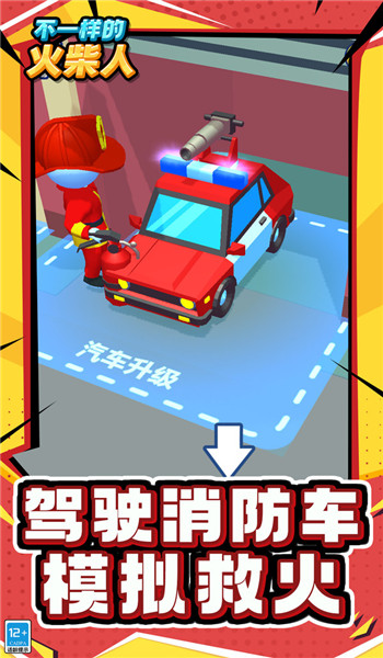 预览图4