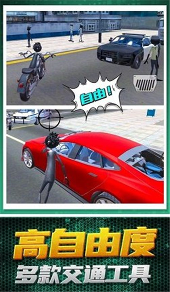 预览图2