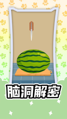 预览图3