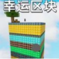 像素岛生存日记游戏 v1.00