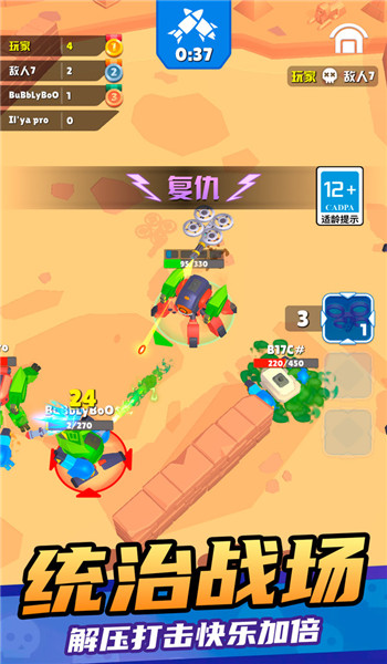 预览图2