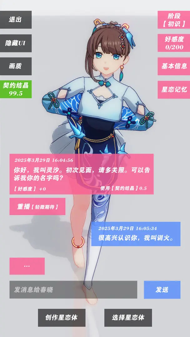 预览图3