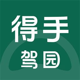 得手教职端app v1.7.3