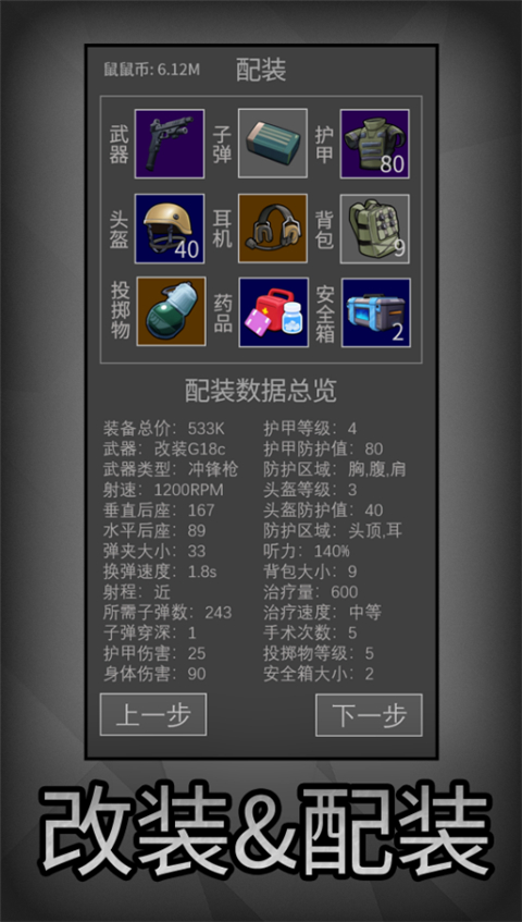预览图4