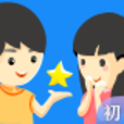 慧知行初中版 v2.2.10