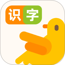 识字卡手机版 v1.0.1