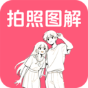 拍照技巧角度神器app v1.0.1