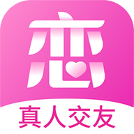 心恋官方正版app v2.2.6