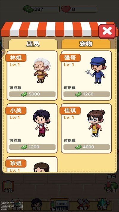 预览图2