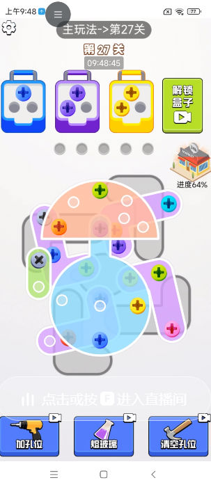 预览图3