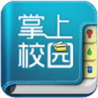智慧安大教务系统app v1.1.5.2