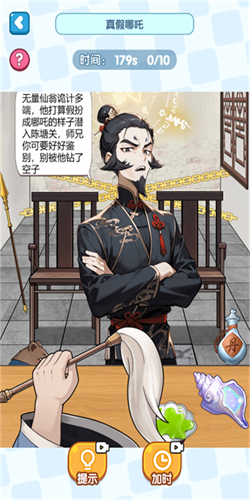 预览图2