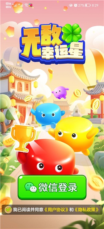 预览图2