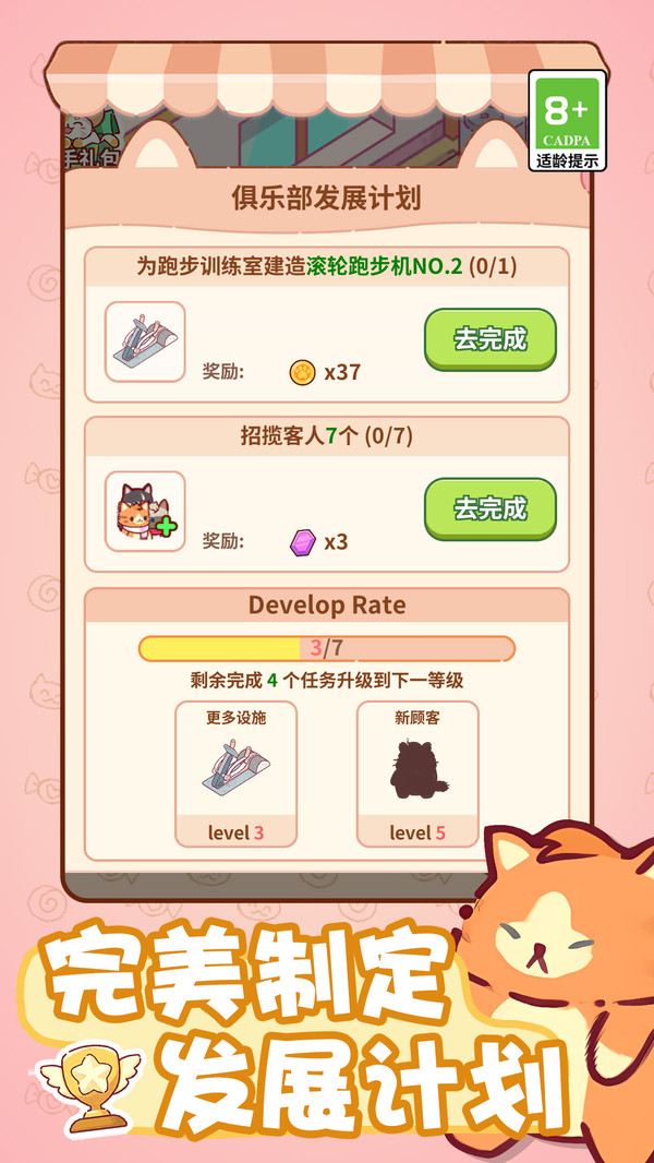 预览图4
