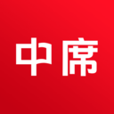中席app v1.0.1