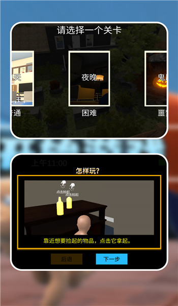 预览图2