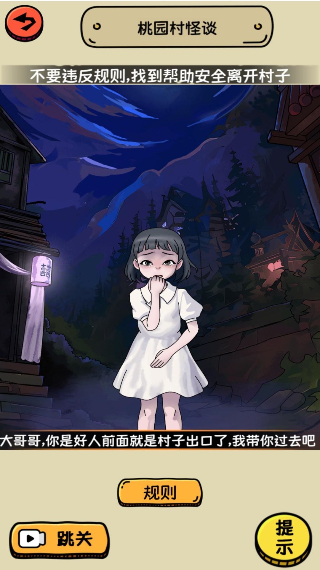 预览图2