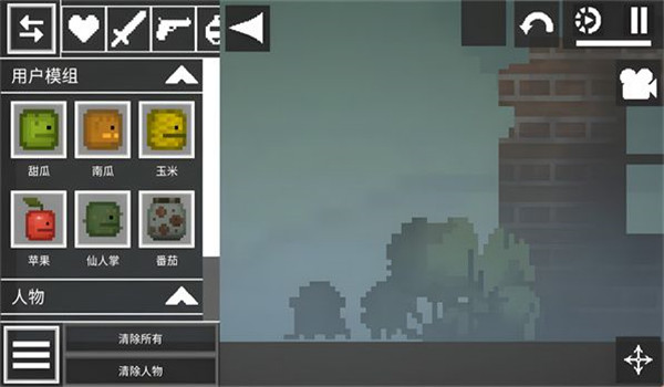 预览图1