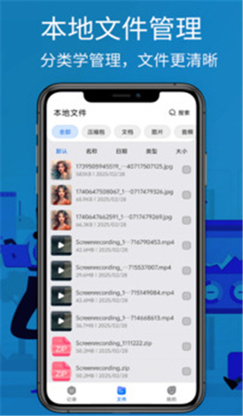 winrar免费版官方版安装v7.11截图3