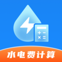 水电缴费宝app v1.0.1