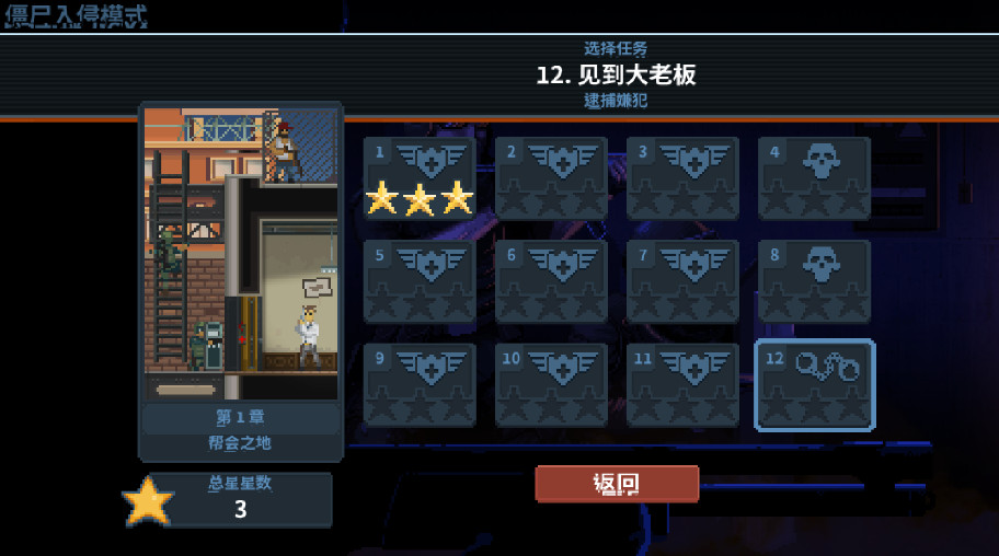 预览图2