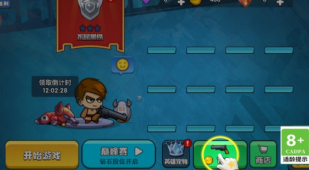 预览图3