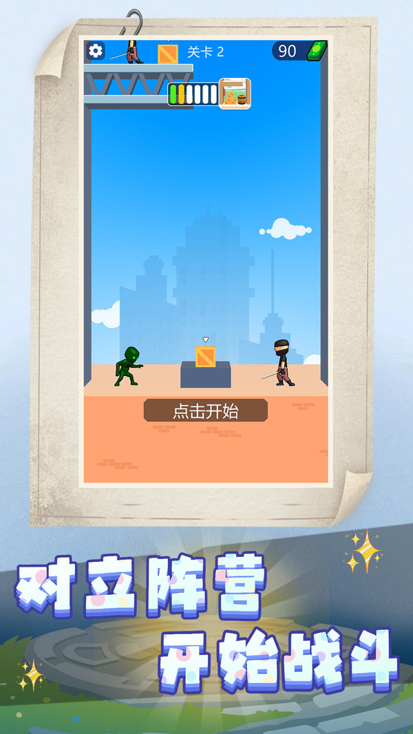 预览图1