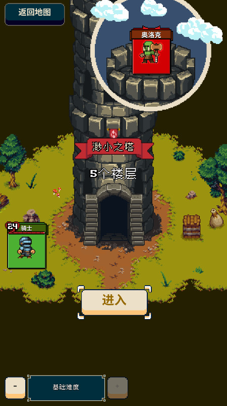 预览图4