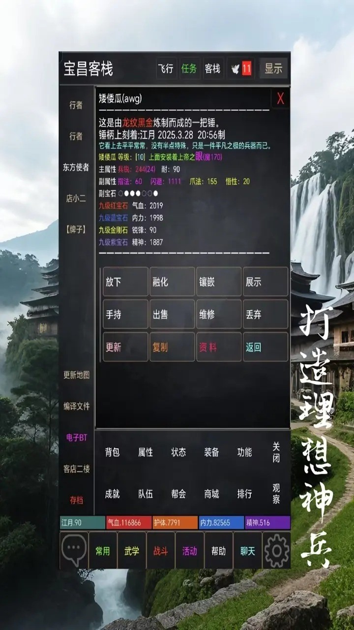 预览图3