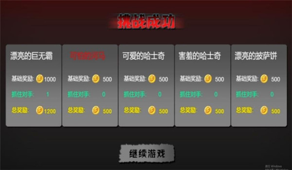 预览图1