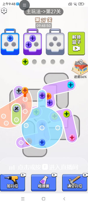 预览图2