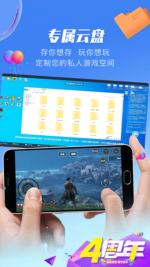预览图2